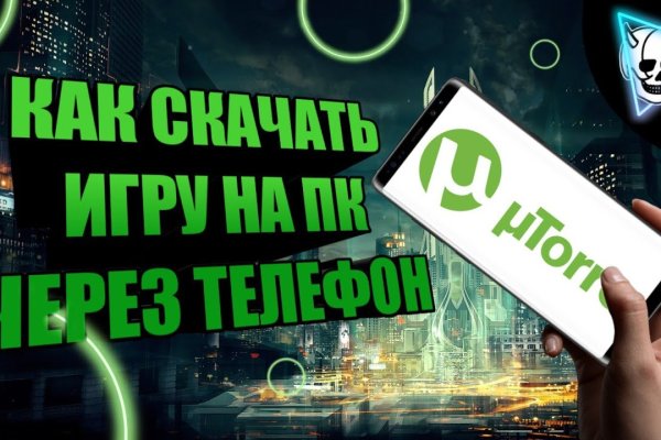 Как зайти на кракен через тор