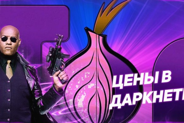 Kraken tor onion зеркало