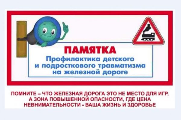 Нарко маркетплейс