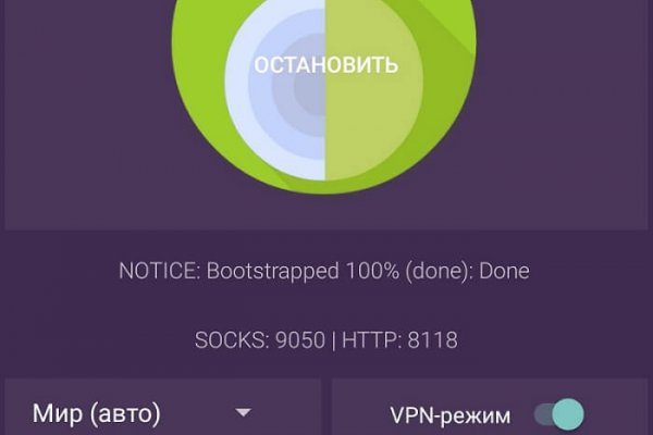Кракен даркнет