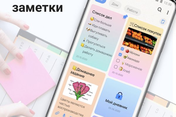 Ссылка на кракен оригинал