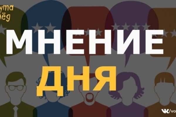 Кракен браузер ссылка