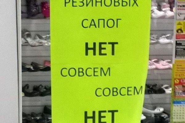 Кракен не работает