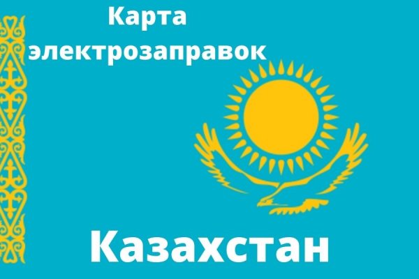Что такое кракен сайт