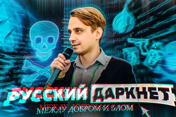 Почему не могу зайти на кракен