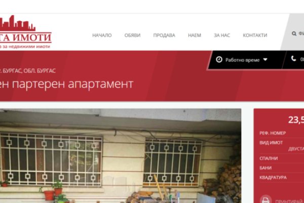 Кракен шоп даркнет