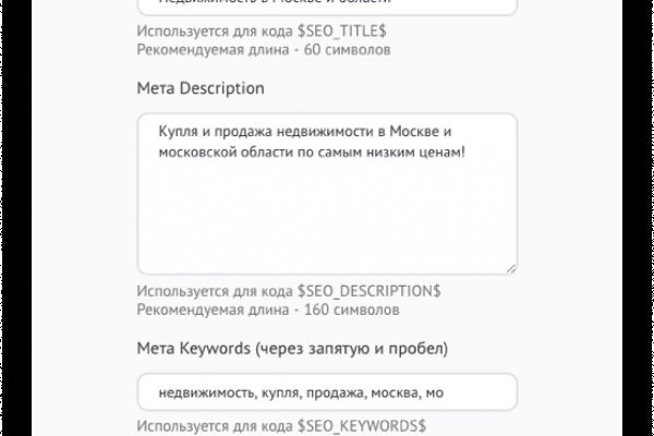 Кракен маркетплейс тор