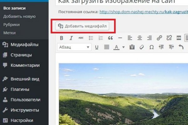Ссылки в тор
