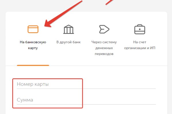 Кракен ссылка призыва нет