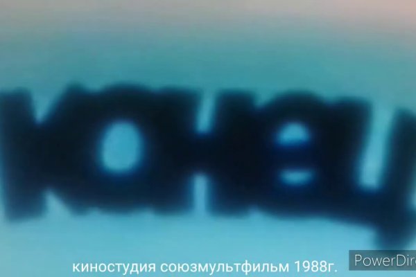 Кракен ссылка орион