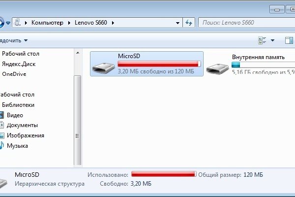 Кракен современный даркнет маркетплейс