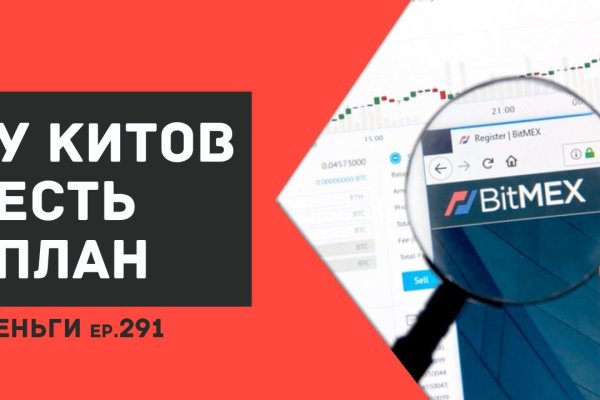 Кракен официальный сайт