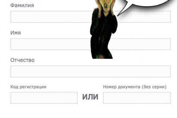 Kraken домен