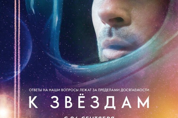 Почему не работает кракен сегодня