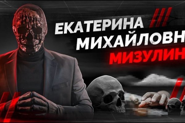 Кракен сайт пишет пользователь не найден