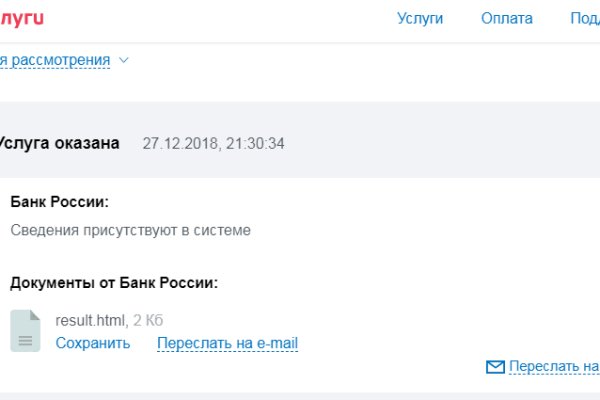 Кракен зеркало store