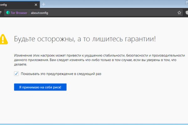 Кракен маркетплейс в тг