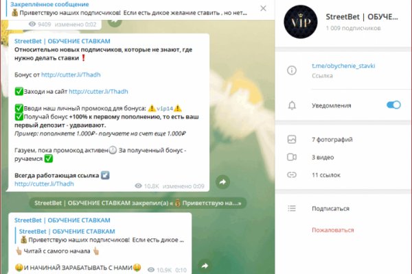 Восстановить доступ к кракену