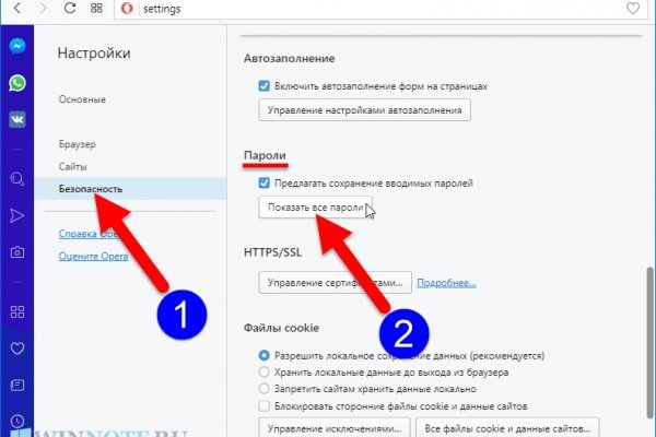Как найти настоящую кракен даркнет ссылку