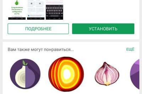Где брать ссылки на кракен