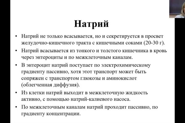 Kraken зеркало даркнет