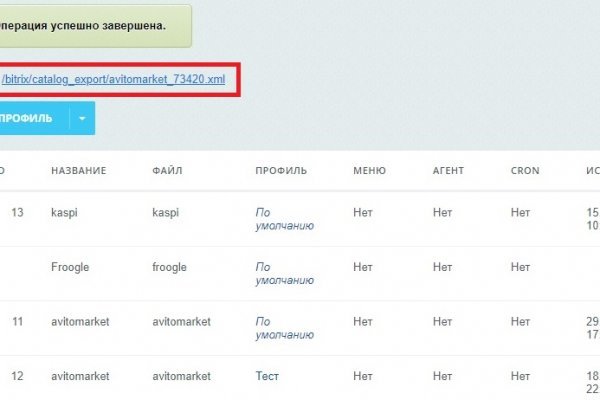 Кракен ссылка орион