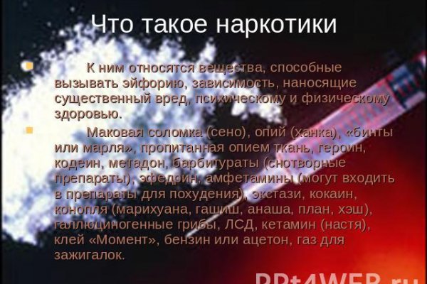 Площадки в даркнете
