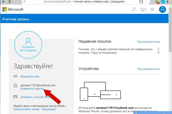 Кракен даркнет лол