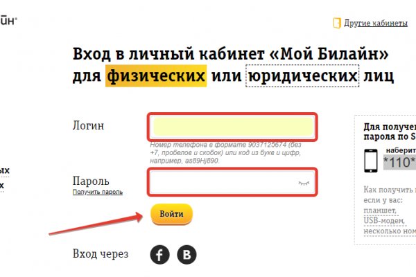 Кракен маркет даркнет только через стор