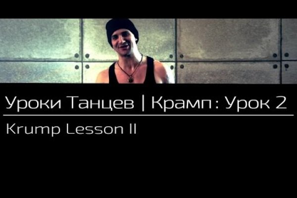 Кракена точка нет