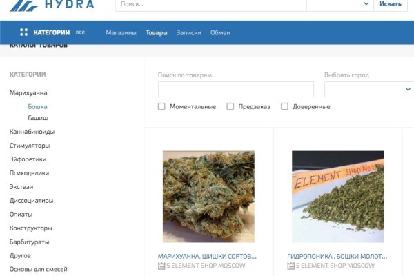 Рабочее зеркало кракен