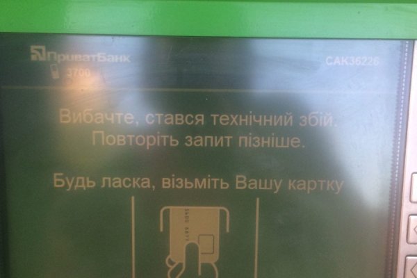 Сайт кракен гидра