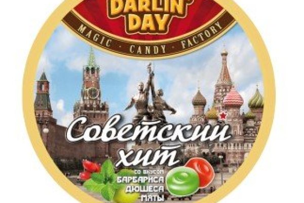 Как вернуть аккаунт кракен