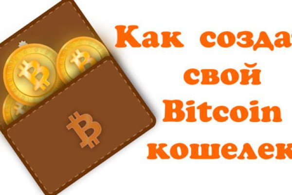 Кракен ссылка маркет