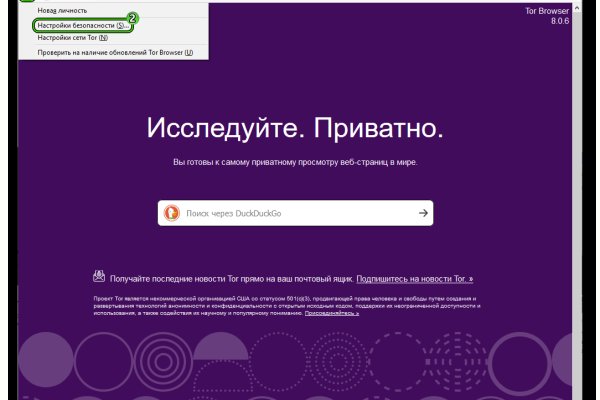 Зеркала сайта кракен tor