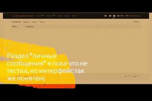 Мега кракен блэк спрут