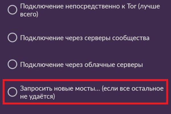 Кракен ориг ссылка