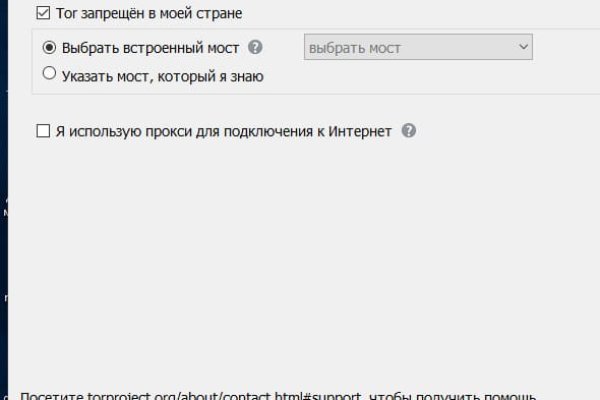 Кракен марке даркнет