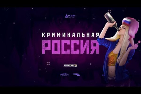 Даркнет площадки