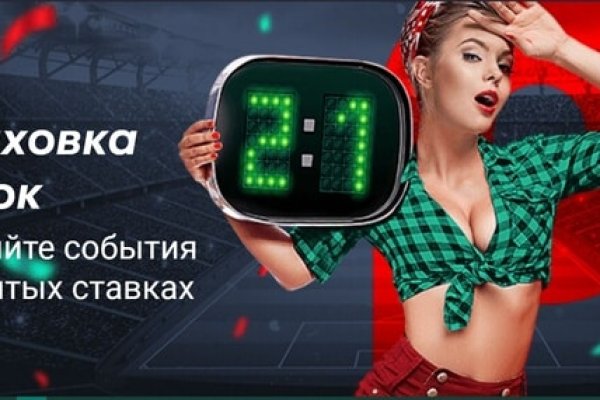 Ссылки на кракен at