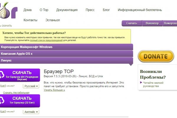 Ссылка на кракен площадка