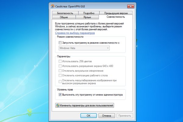Ссылка кракен зеркало тор