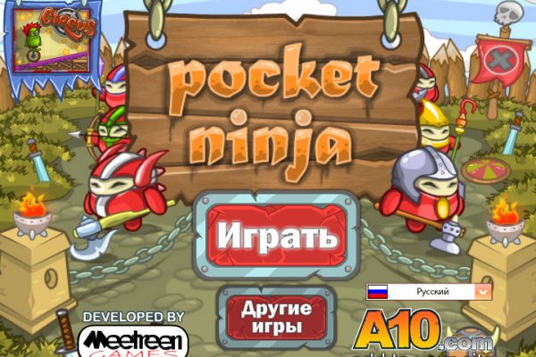 Кракен пишет пользователь не найден
