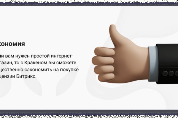 Кракен новая гидра