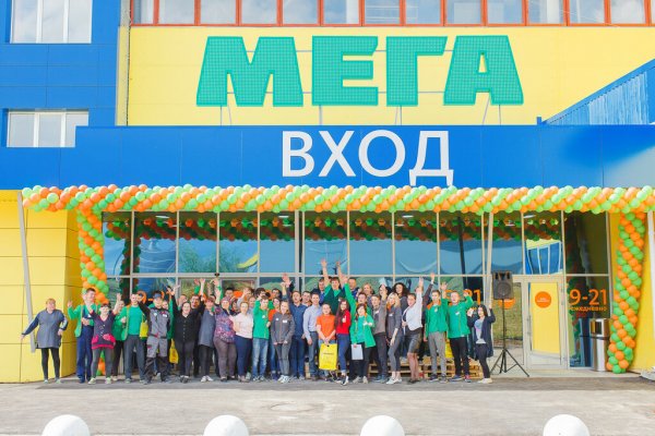 Как пополнить кошелек на кракене даркнет