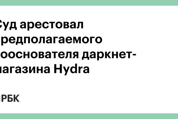 Рабочее зеркало на кракен
