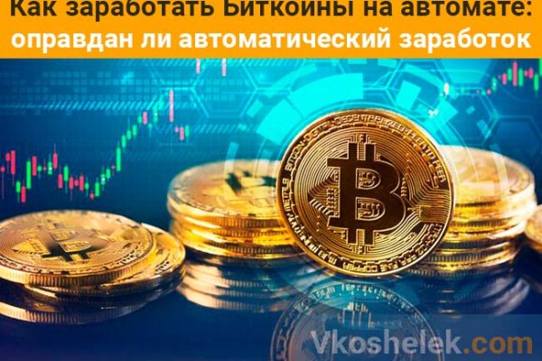 Что случилось с кракеном маркетплейс