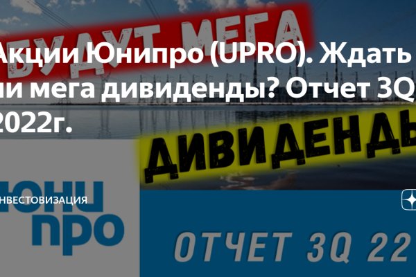 Kraken com зеркало