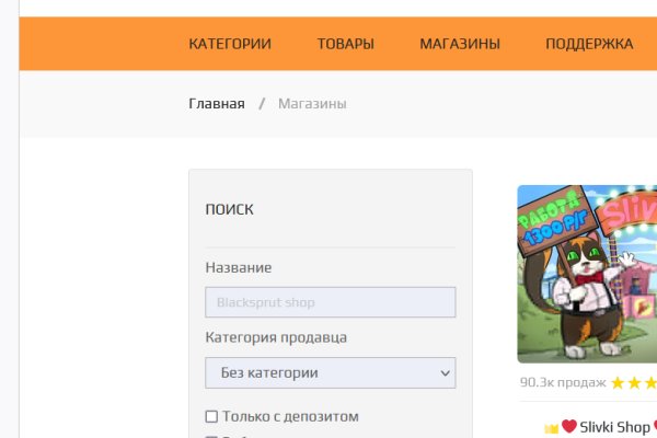 Кракен клирнет ссылка