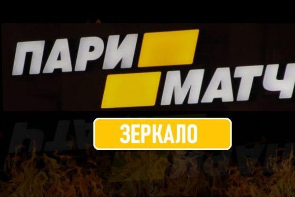 Ссылка адрес на кракен